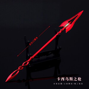 
Anime peripheral No. 6 Blue Mantis Cassius Gun Metal Weapon Model Alloy Ornaments 22CM