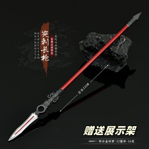 
Ancient cold weapon metal model thrust spear alloy miniature weapon ornament toy 22CM unedged