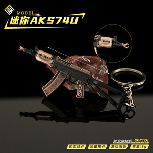 
Dark Zone Breakthrough Game Weapon Peripheral Mini AKS74U Small Gun Metal Model Alloy Ornament Toy 8CM