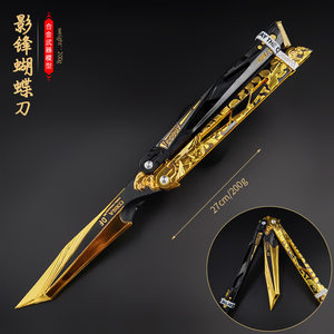 
Delta Game Peripheral Large Shadow Blade Butterfly Knife Metal Model Alloy Toy Gift Box Set Unsharpened