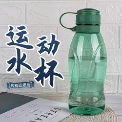 Extra Large Capacity, High Temperature Resistant Space Cup, Explosion-Proof Outdoor Sports and Fitness Water Bottle, Anti-Fall Plastic Portable Water Bottle for Men and Women