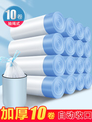 Household Sanitary Drawstring Garbage Bags, Portable Thickened Automatic Closing Kitchen Plastic Bags, Large Commercial Size