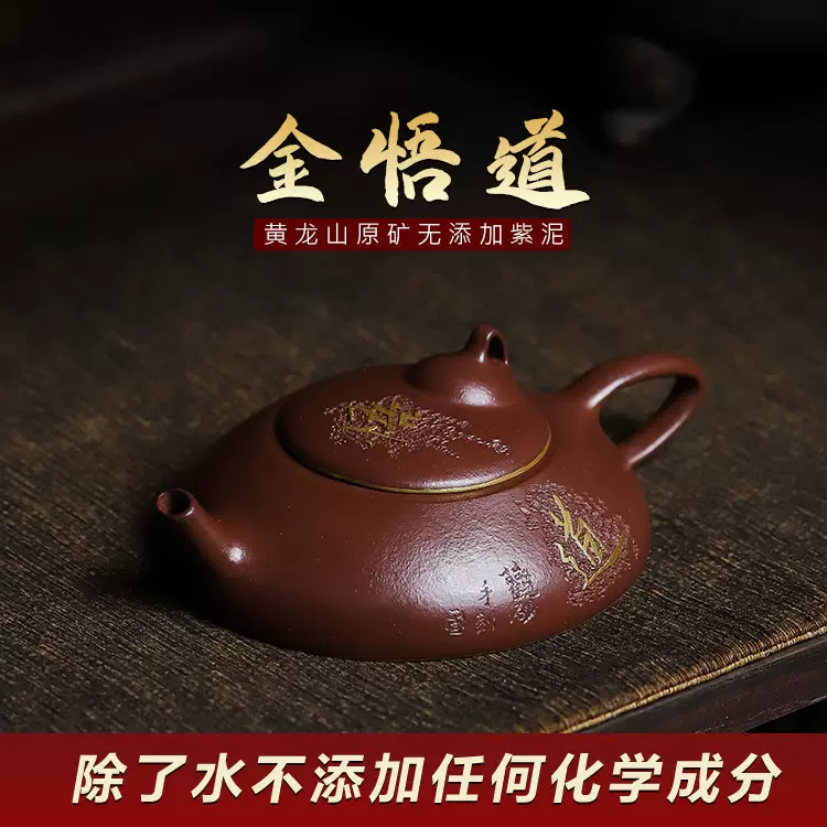 値下げ　中国宜兴茶壸 値下げ 中国宜兴茶壸