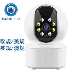 360-Degree Clear Night Vision Ycc365 Plus Surveillance Camera Wifi Ultra-Clear Camera Home Remote Panoramic View