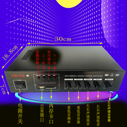 High-power Subwoofer Amplifier Board 3-channel Diy Audio Motherboard