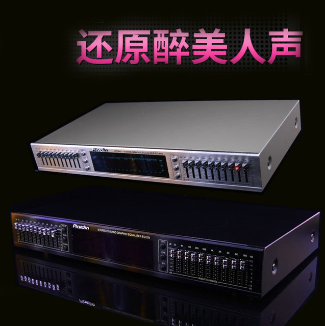 Highdefinition sound quality digital equalizer EQ tone mixer