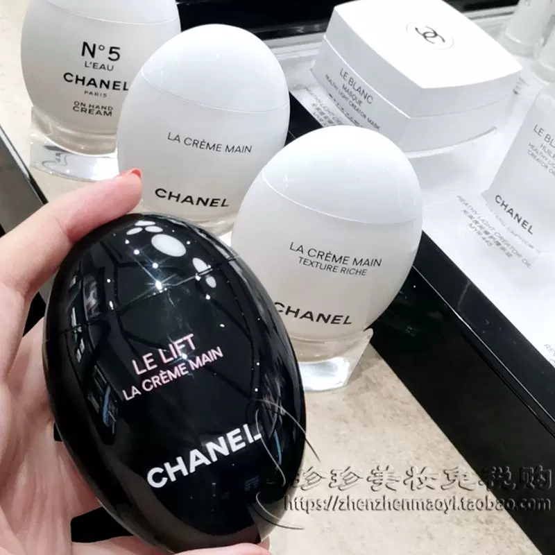 Chanel香奈儿5号鹅卵石护手霜圆蛋蛋LE LIFT黑色抗衰老