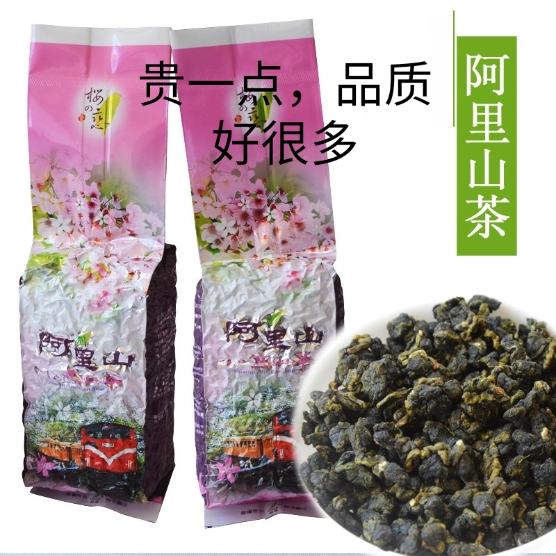 阿里山高山茶150g 凍頂烏龍茶 150g 人参烏龍茶150g 東方美人茶60g 阿里山高山茶150g - 淡然有味Danran-tea