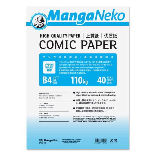 Comic Manga Papier, 30 Vellen Manga Papier, B4 120g Comic Book Papier Manuscript Papier met Schaal voor Tekenen