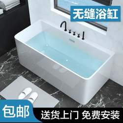 Freestanding Acrylic Bathtub for Home Use, Adult Couple, Three Skirts, Seamless Integrated Massage, Constant Temperature Heating, Surfing
