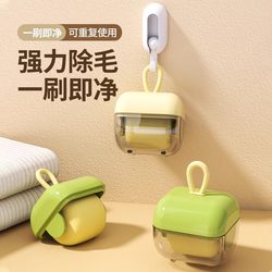 Washable Lint Roller, Travel Portable, Cleans Clothes Without Damaging Them, Hair Remover, Lint Brush, Depiller