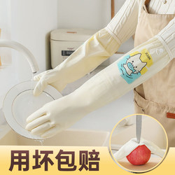 Dishwashing Gloves with Fleece Lining, Extra Long, for Household Cleaning, Laundry, and Dishwashing, Specifically for Women, Durable, Waterproof Rubber