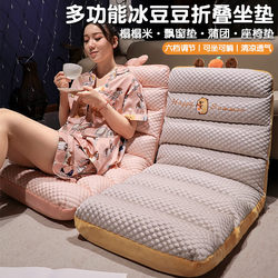 Floor Cushion Tatami Balcony Reading Cushion Integrated Bedroom Floor Lazy Sofa Thickened Bay Window Seat Cushion