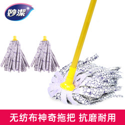 Miaojie Mop for Home Use, Non-Woven Fabric, Traditional Long-Handle Magic Mop, Thickened Mop Strip, Absorbent and Durable