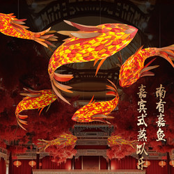 Color-Blocked Fish-Shaped Pendant Light for Folk-Style Taverns, Chinese Restaurants, Hot Pot Restaurants, Hotels, Creative Guesthouses, and Dining Establishments