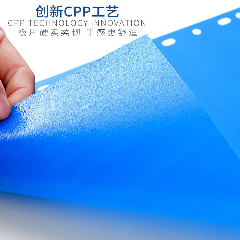 분별지 색수 12 페이지 색인지 PP 플라스틱 스페이서지 11구멍 A4분류 페이지 페이징지-