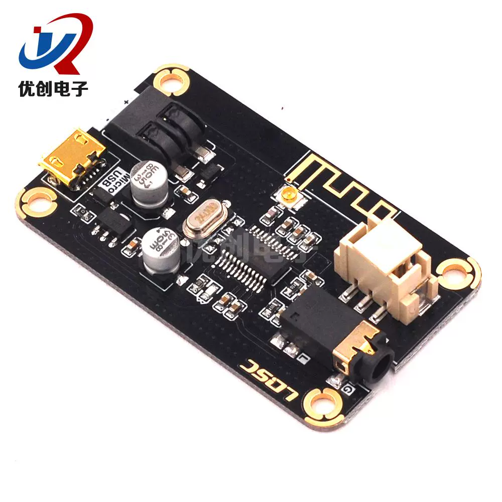 蓝牙解码板mp3音频接收器模块无线车载 diy音箱音响功放板蓝牙4