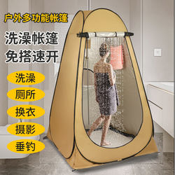 Adult Baby Home-Use No-Build Outdoor Changing Room Portable Changing Tent Mobile Bathing Tent Winter Warmth