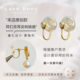 Original design Tongkou earrings needle modified mosquito fragrance plate ear clip converter no ear pierced hidden handmade materials female
