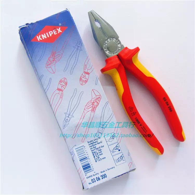 德國凱尼派克KNIPEX 絕緣鋼絲鉗平口鉗老虎鉗0306180 0306200 160-Taobao