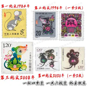1984年郵票- Top 500件1984年郵票- 2024年4月更新- Taobao
