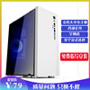 Atx Desktop Computer Side Transparent Usb3.0 Game Glass Diy Size Host Empty Chassis Power Supply Water Cooling Back Wiring | EBUY7