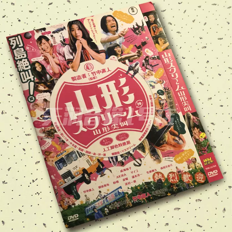 2DVD 金田一耕助VS明智小五郎 NONE NOT ON LABEL 未開封 /00220