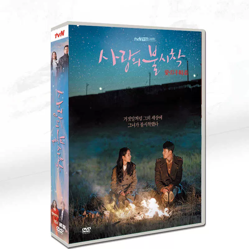 日劇二千年之戀DVD愛情文藝片中山美穗金城武主演
