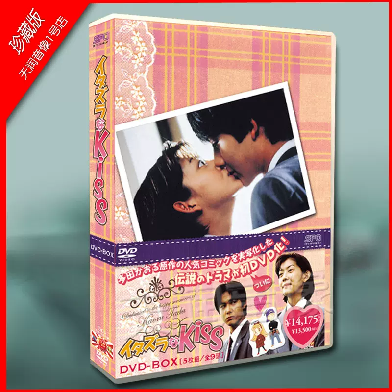 大河剧坂上之云完全版全1~3部本木雅宏15碟DVD盒装光盘