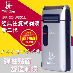 Electric Rotary Shaver for Men, Rechargeable Beard Trimmer, Head Shaver for Elderly Men