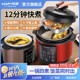 Hanpai Electric Pressure Cooker for household multi-function intelligent Yuanyang inner liner double gallbladder two-in-one rice cooker steaming and cooking pressure cooker