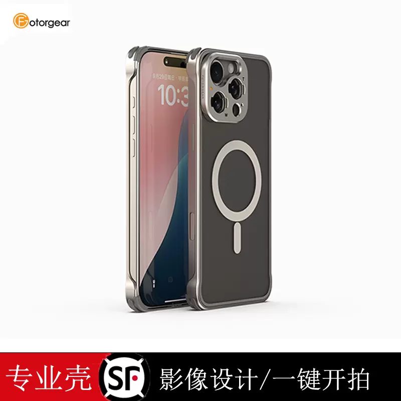 适用iPhone 16 Pro Max专业摄影手机壳Fotorgear金属磁吸保护套