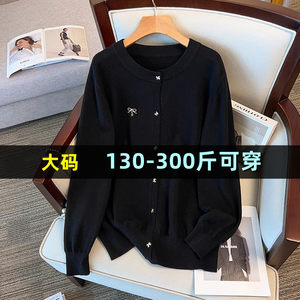 
Extra large size knitted cardigan jacket for women spring and summer fat mm200*0.5kg plus fat plus size 300 loose Korean version base sweater
