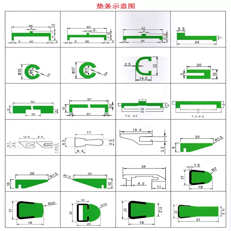 高分子聚乙烯耐磨条pe托条导条UK型L型衬条输送带尼龙耐磨橡皮条-淘宝网