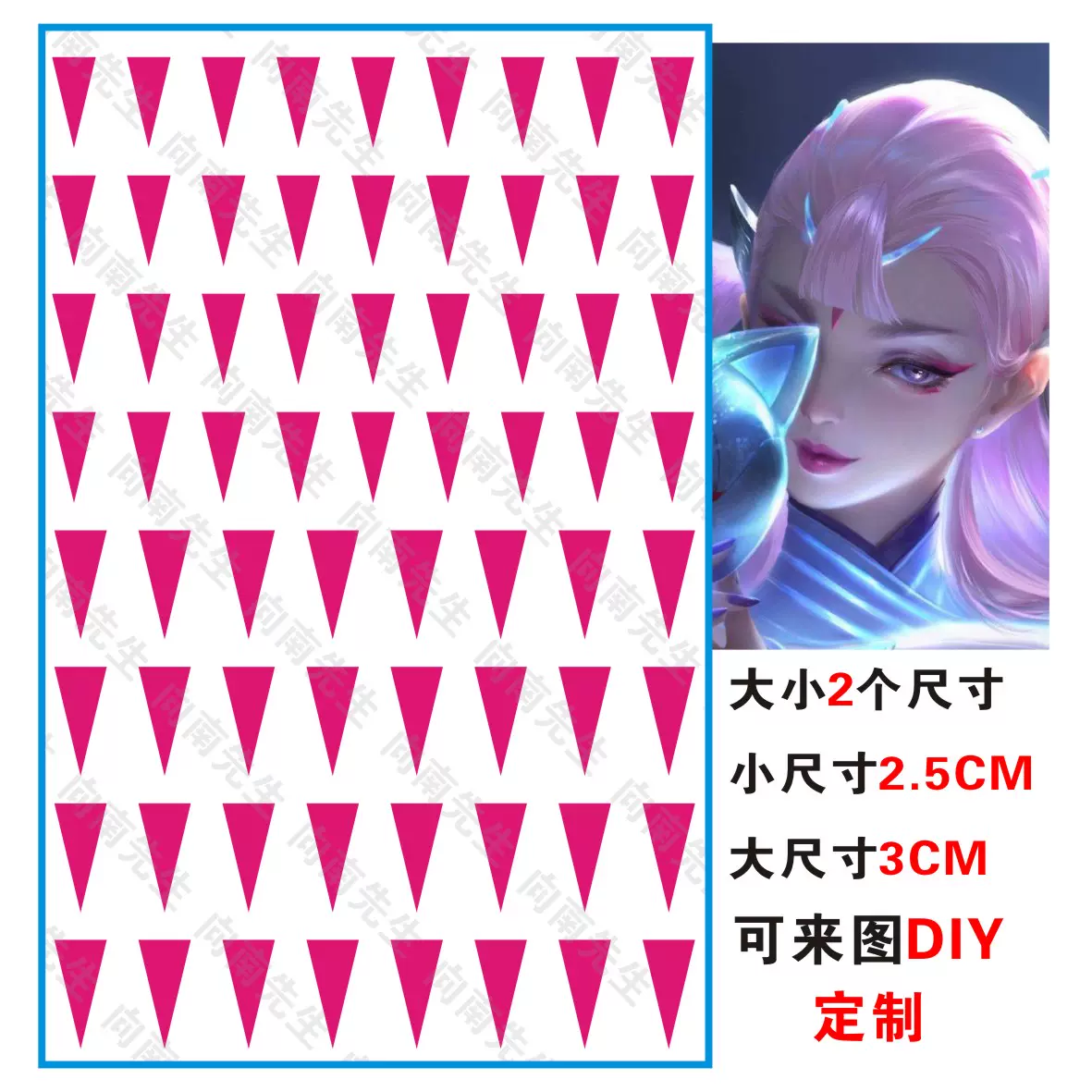 向南手游王者荣耀貂蝉猫影幻舞眉心贴纹身贴cos