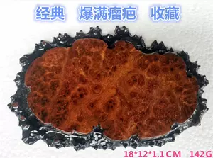 影子木树瘤- Top 50件影子木树瘤- 2025年3月更新- Taobao