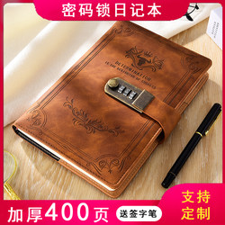A5 Retro Code Book with Lock Diary, Thickened Creative Planner, Student Notebook, Stationery Notebook