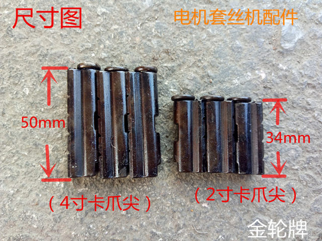The steel pipe slips and cannot be clamped by the tapping machine ...