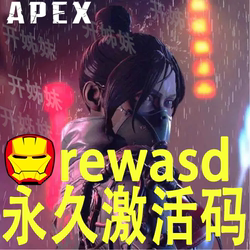 Rewasd Monthly Card Genuine Activation Code with Full Functionality, Available in Offline Version