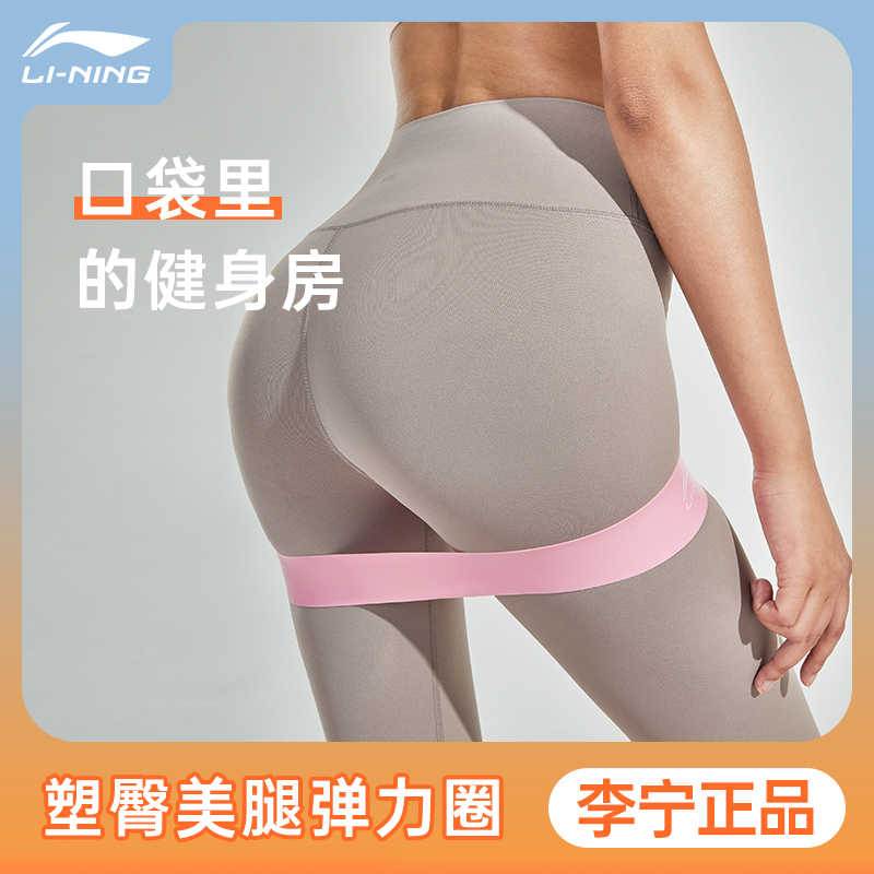 LI NING ź Ʈ  Ʈ  Ʈ ƮϽ  䰡     Ƹٿ  Ʈ Ʈġ ź -