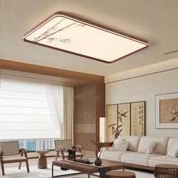 2025 New Whole-House Package Full-Spectrum Eye-Protection Lamp Seamless Installation Mid-Century Style Ceiling Lamp Retro Living Room Main Light