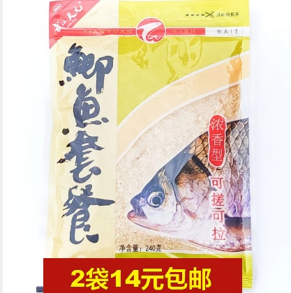 天元鲫鱼套餐官方旗舰鱼饵春夏野钓黑坑鲤鱼专用饵料鱼饵老三样-Taobao