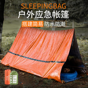 
Camping survival hiking mountain climbing outdoor emergency sleeping bag camping envelope sleeping bag thermal first aid bag sun protection emergency blanket