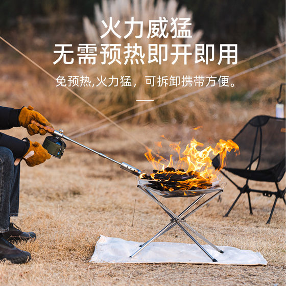
Outdoor portable removable spray gun household stainless steel roast pork hair firearm camping barbecue spot charcoal fire gun