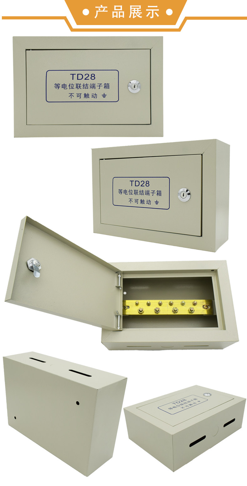 Free shipping meb surface-mounted copper bar general connection ...