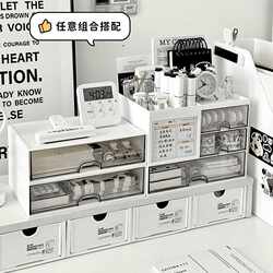 Desktop Storage Box Drawer-Type Transparent Office Student Desk Stationery Miscellaneous Items Cosmetics Pen Holder Storage Rack
