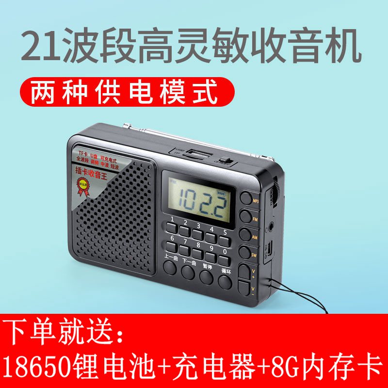 TUOXIANG T-6621 뿪  MP3  ̴  ī Ŀ ޴ ÷̾-