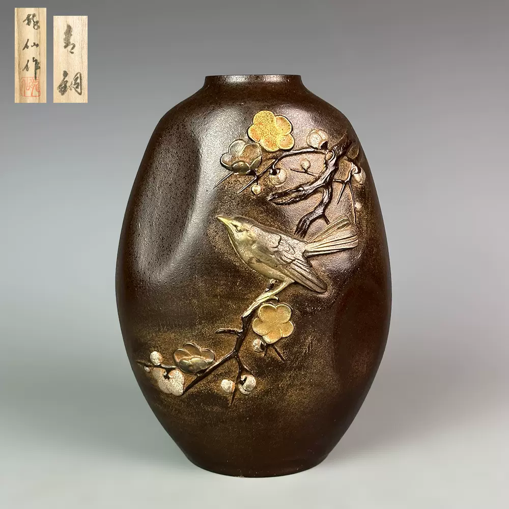 龍仙作 青銅花器 木箱入り 龍仙作 青銅花器 木箱入り 龍仙