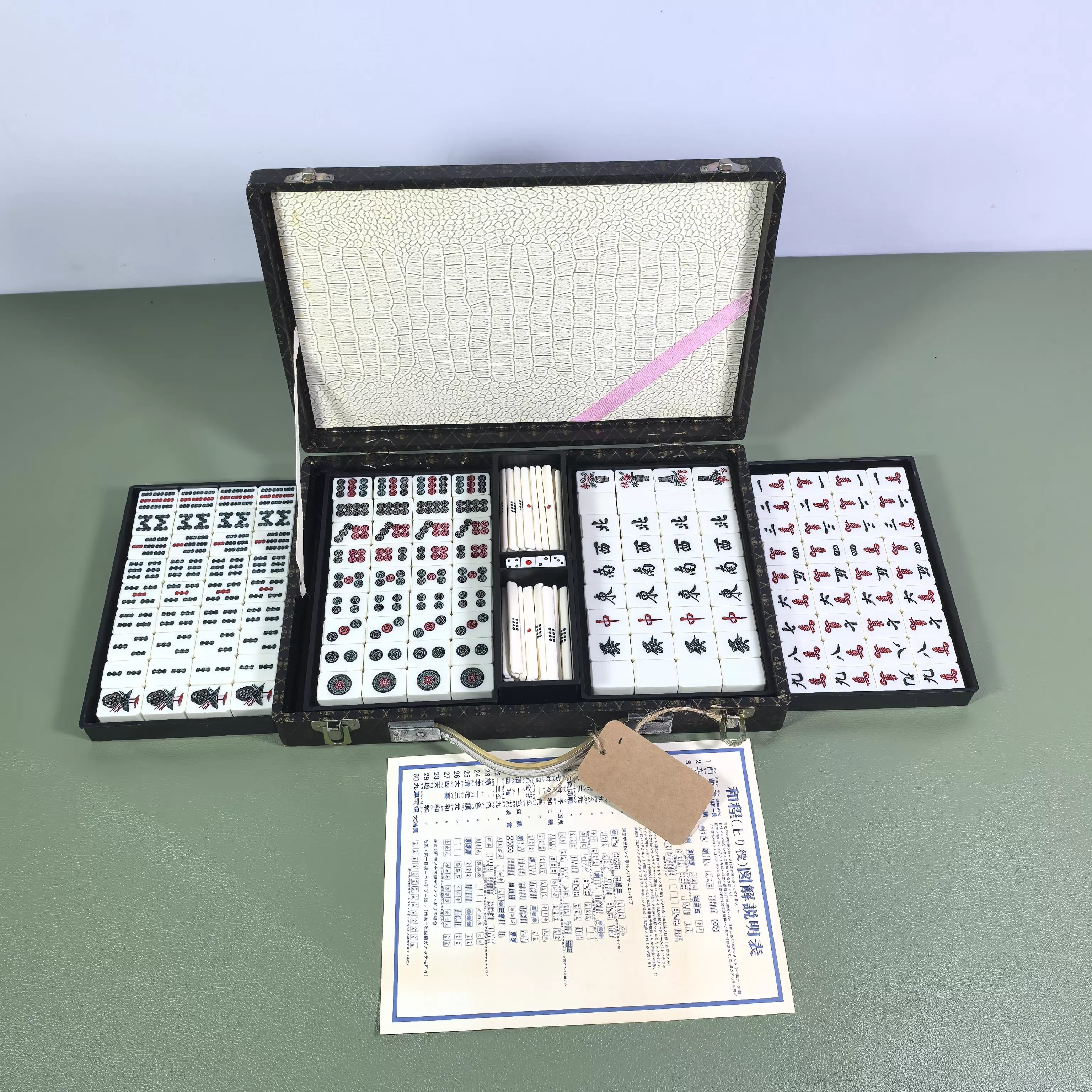 日本回流古董中国麻雀牌骨背竹麻雀牌麻将136个实木箱老古玩摆件