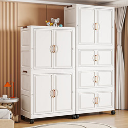 Installation-Free Baby Wardrobe, Thickened Children's Clothing Storage Cabinet, Home Bedroom Organizing Storage Cabinet, Baby Small Wardrobe